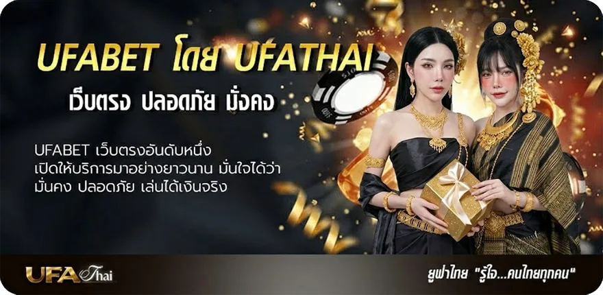 โปรโมชั่น สูตรบาคาร่า fivem แนะนำ — แทงบอลออนไลน์ คาสิโน หวย มวย สล็อต ครบวงจร