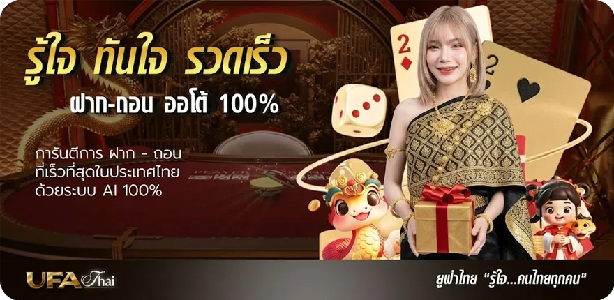 Banner สูตรบาคาร่า fivem ใหม่ — โปรโมชั่นสมาชิกใหม่