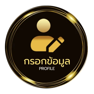 ข้อมูลส่วนตัว สูตรบาคาร่า fivem