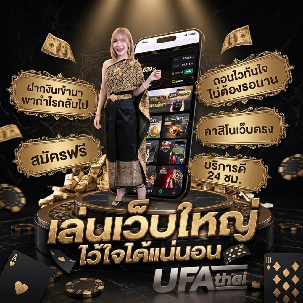สูตรบาคาร่า fivem แบนเนอร์แบรนด์ — เว็บตรง UFABET
